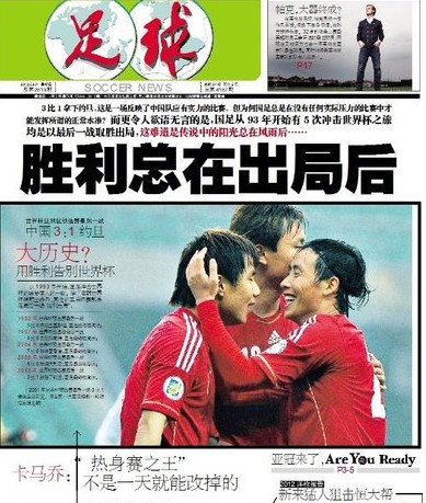 对特雷杨本