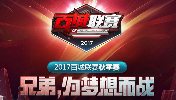 等关键大招