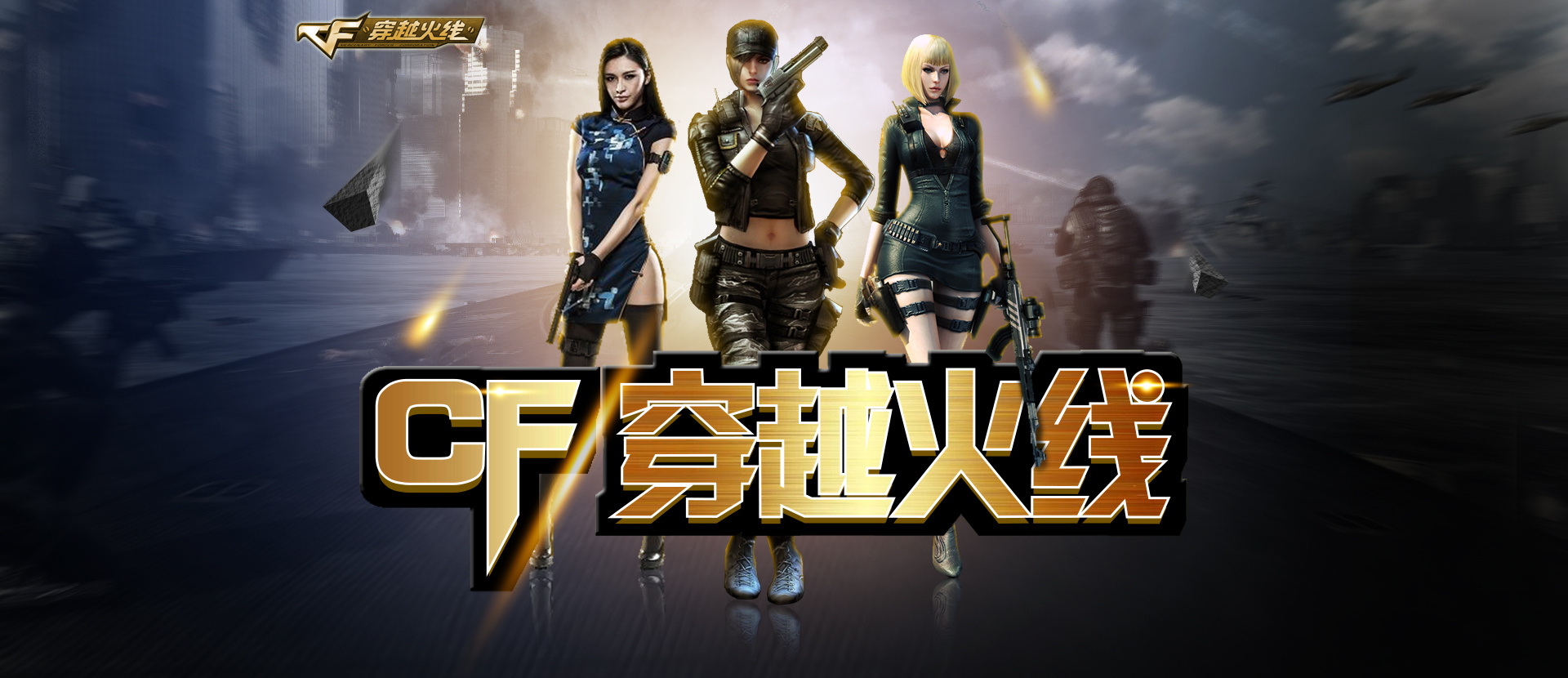 价值超越赛