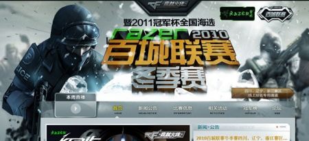取决于防守